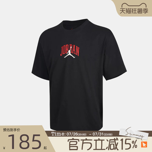 滔搏NIKE耐克男子AS M J ROUTE PATCH运动休闲短袖T恤IX4991-045