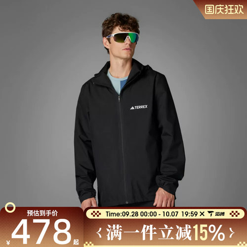 滔搏adidas阿迪达斯男子MT ESS 2L R JKT运动健身夹克外套JM8692