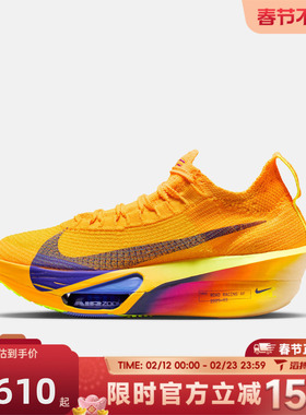 滔搏NIKE耐克女WAIRZOOMALPHAFLYNEXT%3运动训练跑步鞋FD8315-800