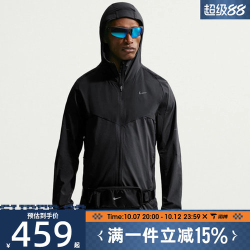 滔搏NIKE耐克男子运动健身夹克外套IF2368-010