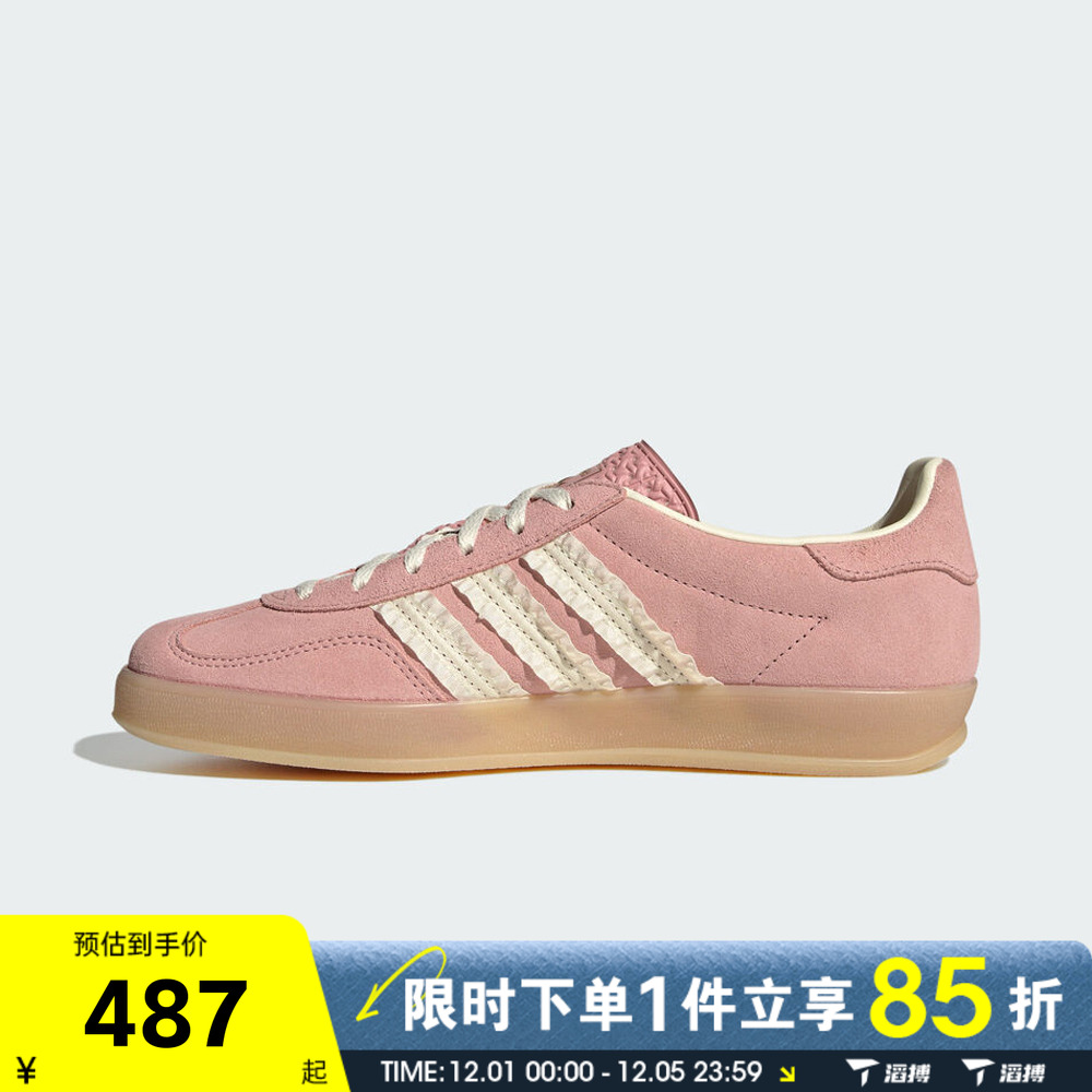 滔搏adidas阿迪达斯三叶草男女鞋GAZELLE运动休闲鞋JS1413
