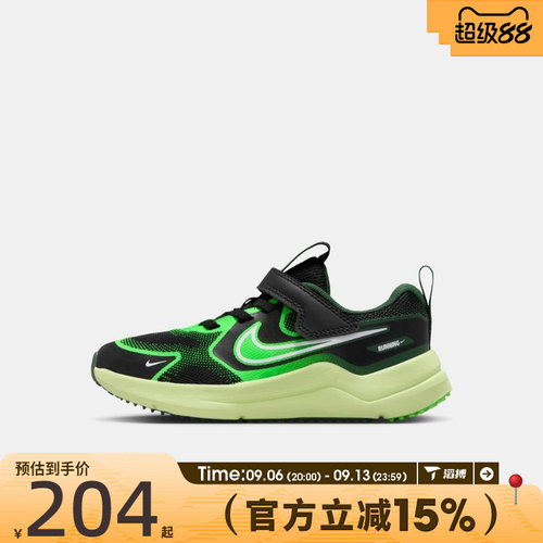 滔搏NIKE耐克小童COSMIC RUNNER运动训练跑步鞋HM4400-009