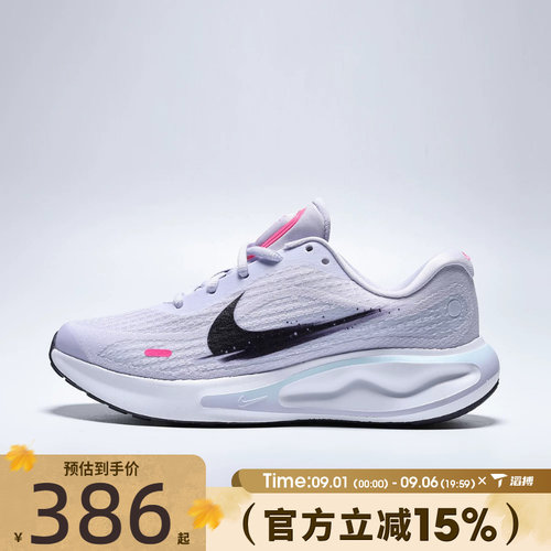 滔搏NIKE耐克女鞋W NIKE JOURNEY RUN运动训练跑步鞋IM6684-151