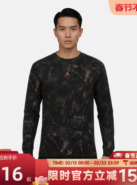 滔搏NIKE耐克男子AS M J BRK HIKE GFX运动休闲长袖T恤IF3047-010