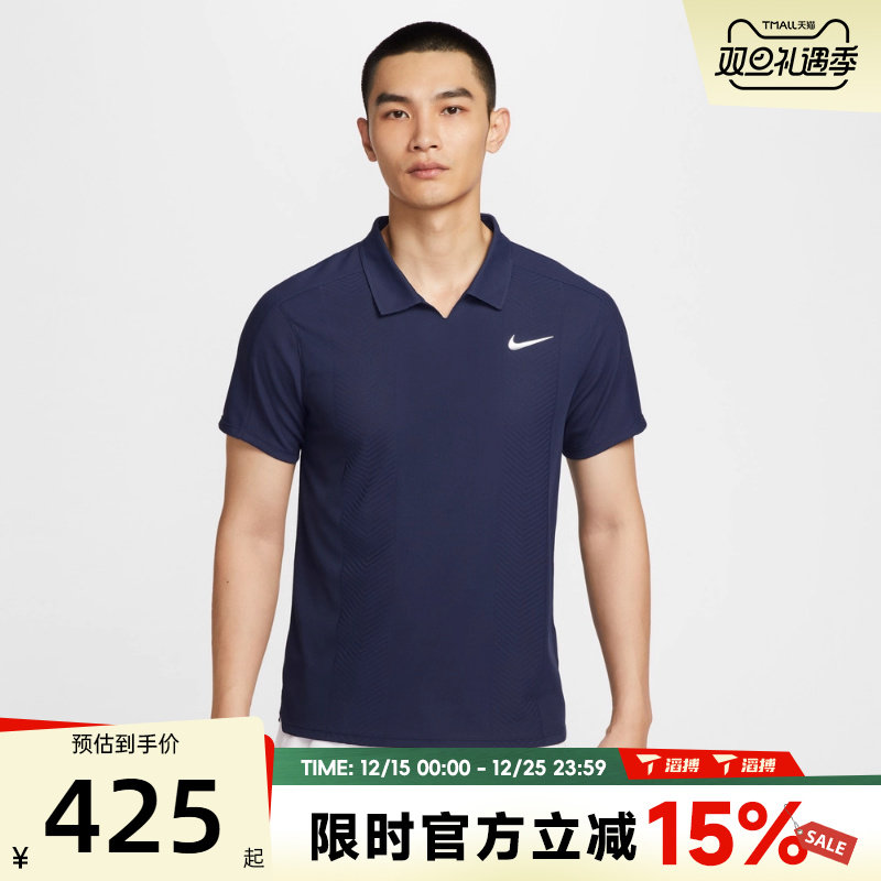 滔搏NIKE耐克男子DFADV SLAM POLO NY运动休闲短袖T恤HM6753-410