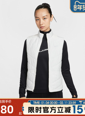 NIKE耐克女子SWIFT TF FILL VEST运动保暖休闲棉马甲HV2656-133