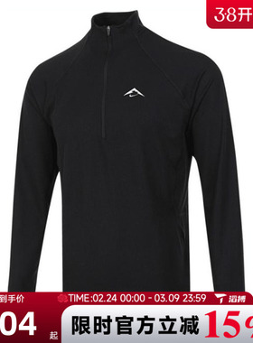 滔搏NIKE耐克男子运动休闲长袖T恤FV9995-010