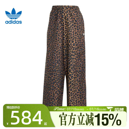 滔搏adidas阿迪达斯三叶草女子FB OS TP运动休闲长裤JW7302