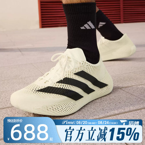 滔搏adidas阿迪达斯男女鞋CLIMACOOL LACEDSPW 运动跑步鞋KJ8968