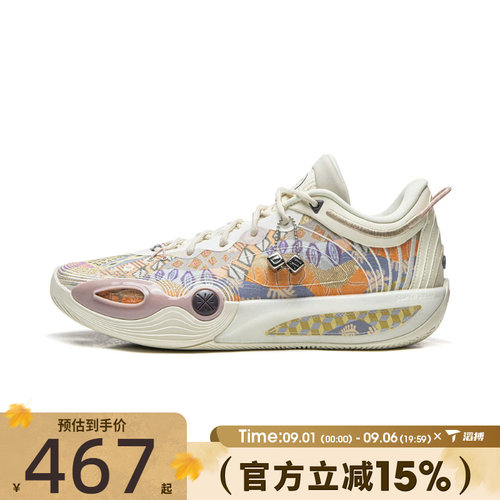 滔搏LI-NING李宁男鞋韦德全城14 ENCORE运动训练篮球鞋ABAW037-5