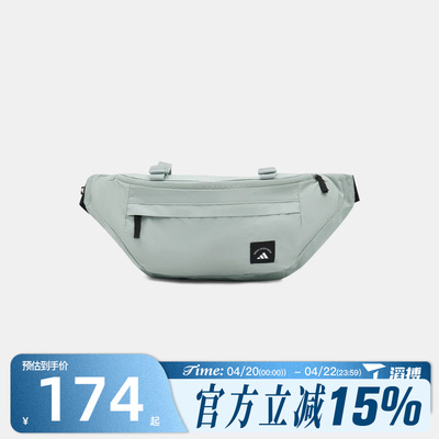滔搏adidas阿迪达斯男女运动休闲腰包KR5139