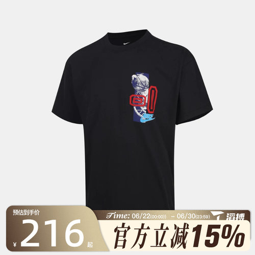 滔搏NIKE耐克男子TEE90 OG SUMMIT BU运动休闲短袖T恤IM5053-010