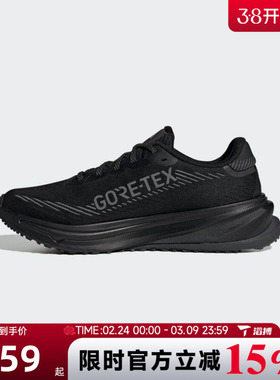 滔搏adidas阿迪达斯女鞋SUPERNOVA RISE GTX运动休闲跑步鞋JP7764