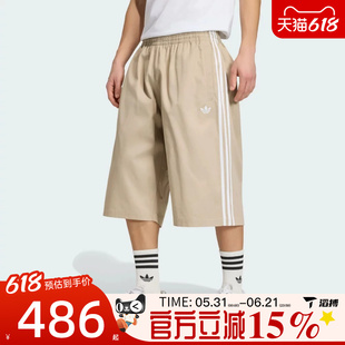 滔搏adidas阿迪达斯三叶草男子TWILL SHRT运动休闲短裤KR1388