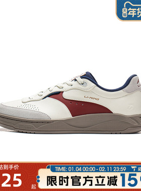 滔搏LI-NING李宁男女鞋低帮板鞋百搭舒适和光运动休闲鞋AGCW031-6