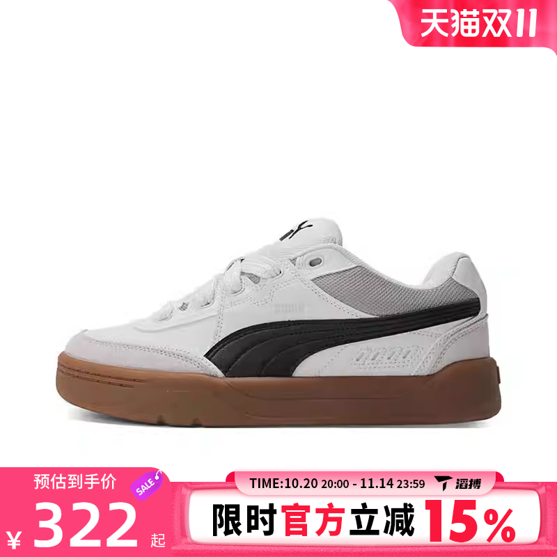 滔搏puma彪马男女鞋Club II Era百搭低帮板鞋运动休闲鞋39744707