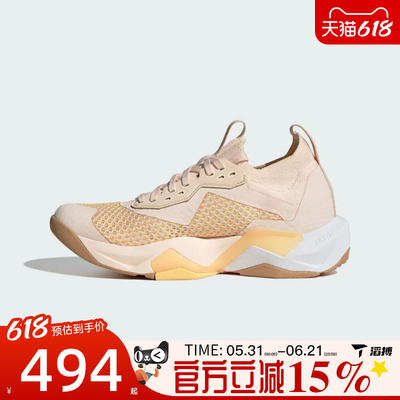 滔搏adidas阿迪达斯女鞋RAPIDMOVE ADV 2 运动训练跑步鞋JQ4122