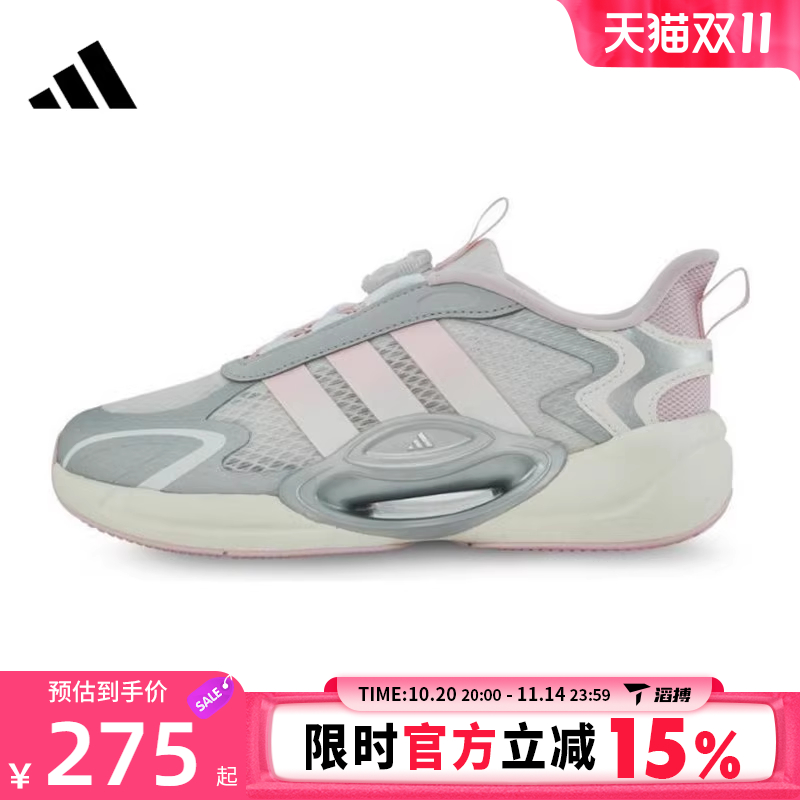 adidas阿迪达斯大童鞋GALAXYSCOUTHABUK运动训练跑步鞋JQ6720