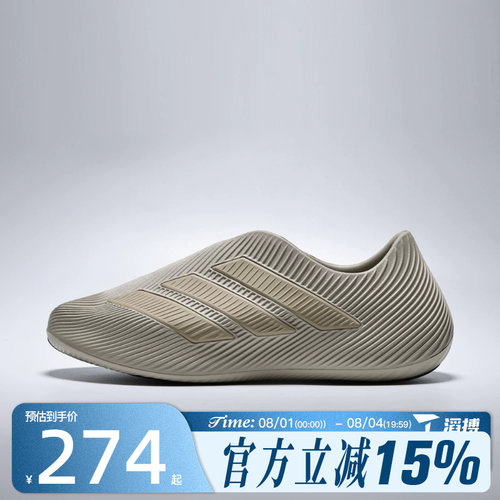 滔搏adidas阿迪达斯男女鞋PURECHILLSPW FTW运动休闲凉鞋HQ2951