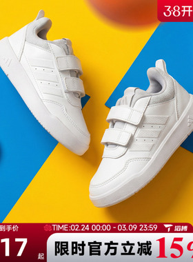 滔搏adidas阿迪达斯小童鞋TENSAURSPORT3.0CFK运动休闲鞋JQ1840