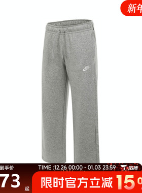滔搏NIKE耐克女子NSWCLUBFLCMRPANTWIDE运动休闲长裤FB2728-063