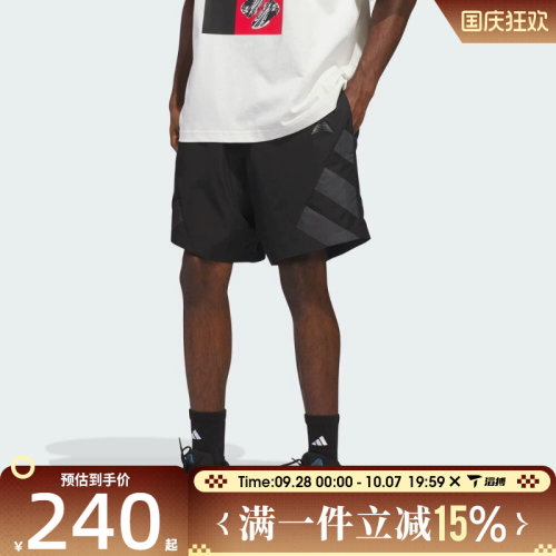 滔搏adidas阿迪达斯男子ANTED REF SHORT运动休闲短裤KH1706
