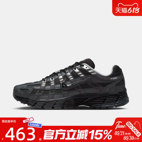 滔搏NIKE耐克男鞋P-6000 SE复古老爹鞋百搭运动休闲鞋HF0015-002