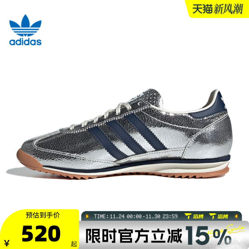 滔搏adidas阿迪达斯三叶草男女T头鞋SL 72 OG W运动休闲鞋JH8654