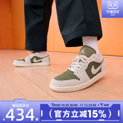 滔搏NIKE耐克男鞋AIR JORDAN 1经典板鞋运动训练篮球鞋HV4089-201