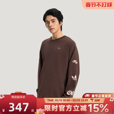 滔搏adidas阿迪达斯三叶草男子运动休闲长袖T恤KR5045