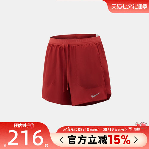 滔搏NIKE耐克男子DF STRIDE 2IN1 5IN SHO运动休闲短裤IF2035-608