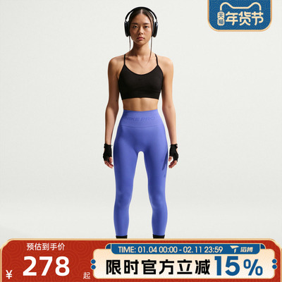 滔搏NIKE耐克女子运动训练紧身长裤IF1209-570