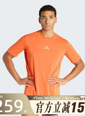 滔搏adidas阿迪达斯男子运动休闲短袖T恤KD4844