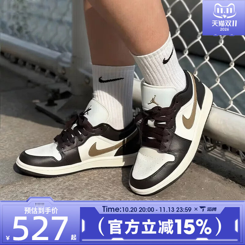 滔搏NIKE耐克女鞋AIR JORDAN 1复古板鞋运动训练篮球鞋DC0774-200