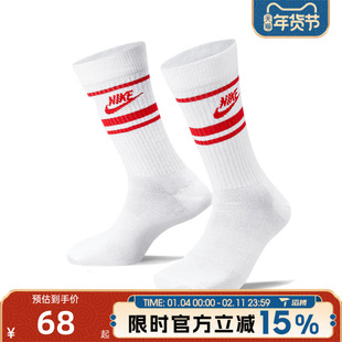 滔搏NIKE耐克男女UEVERYDAYCR休闲袜子DX5089-102