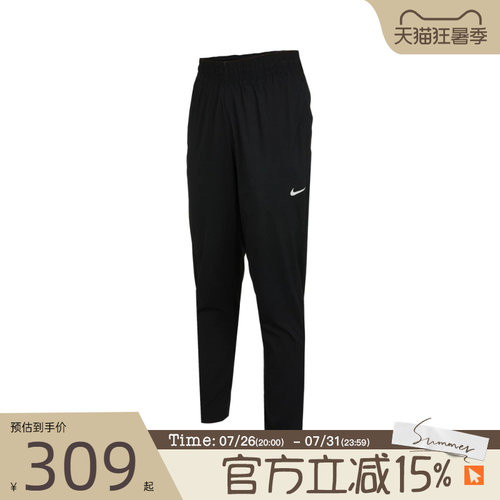滔搏NIKE耐克男子运动休闲长裤CV1991-010