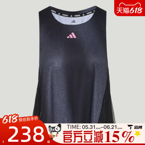 滔搏adidas阿迪达斯女子RIM BREZ SNGT W舒适运动休闲背心KR5096