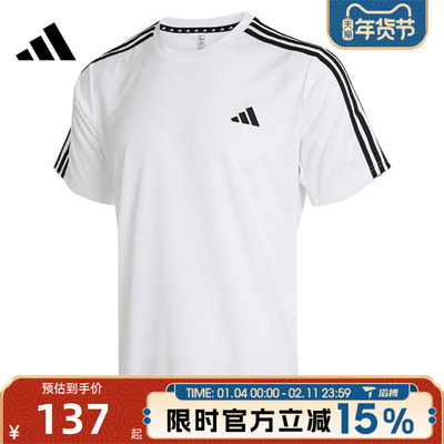 滔搏adidas阿迪达斯男子TR-ES BASE 3S T运动休闲短袖T恤IB8151