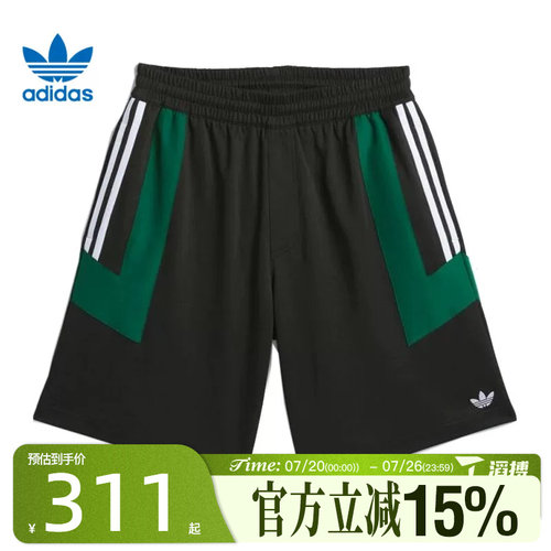 滔搏adidas阿迪达斯三叶草男子FOOTBALL SHORT运动休闲短裤JC7603