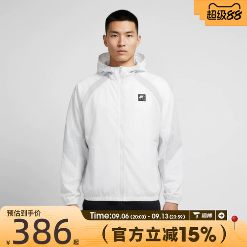 滔搏NIKE耐克男子运动健身夹克外套HJ0635-009