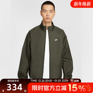 ROSC运动健身夹克外套HV1140 滔搏NIKE耐克男子AS CLUB 355