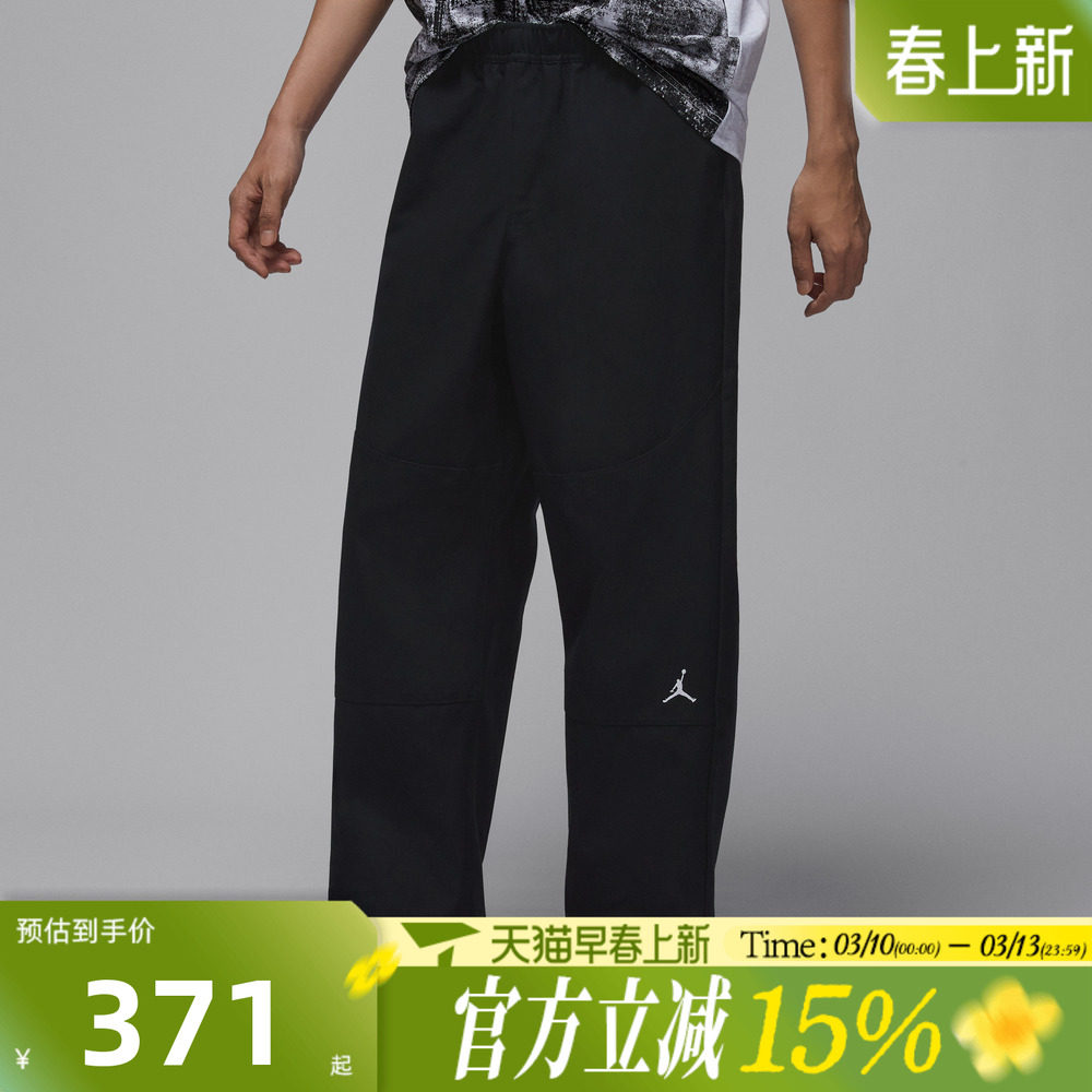 滔搏NIKE耐克男子Jordan刺绣宽松百搭直筒运动休闲长裤IF1852-010