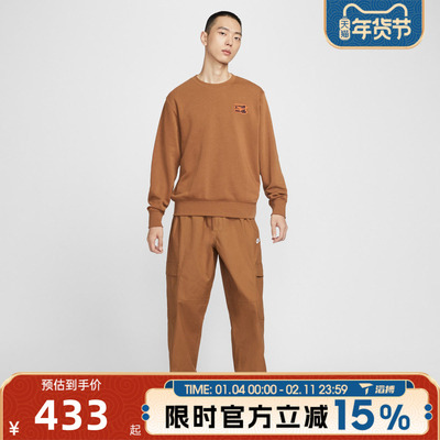 滔搏NIKE耐克男子运动休闲长裤HV1434-270