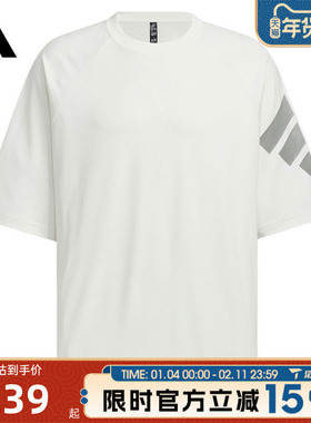 滔搏adidas阿迪达斯男子FUSTL M TEE SS3运动休闲短袖T恤KH1487