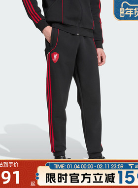 滔搏adidas阿迪达斯男子LFC UBP DKPN运动休闲长裤JW7900
