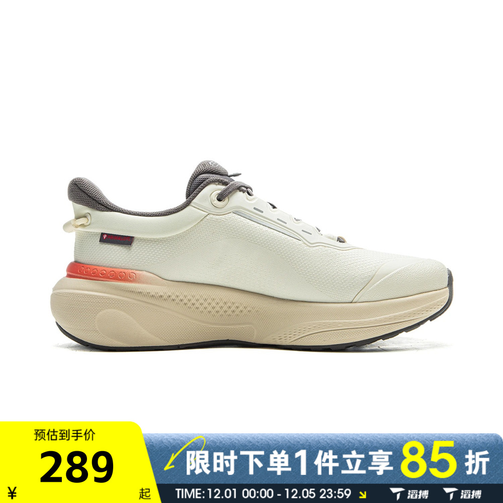 滔搏LI-NING李宁女子SOFT PLUS 2百搭跑步鞋运动休闲鞋AGLV084-7