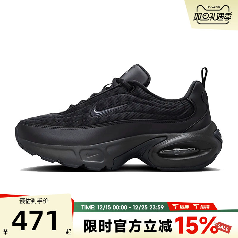 滔搏NIKE耐克女鞋W NIKE AIR MAX PORTAL运动休闲鞋HF3053-007