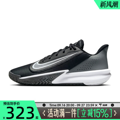 滔搏NIKE耐克男鞋NIKE PRECISION VII运动训练篮球鞋FN4322-005