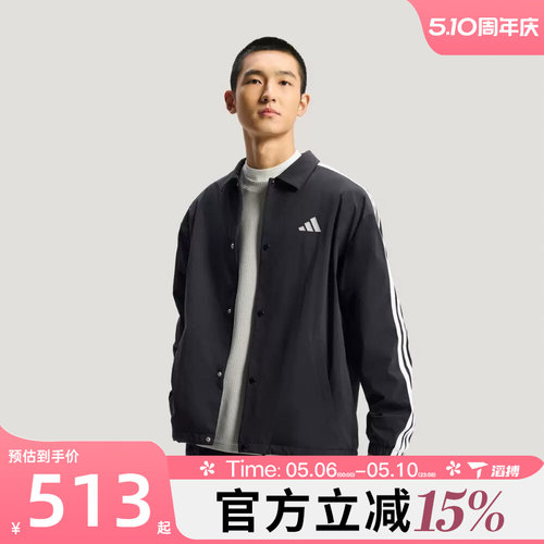滔搏adidas阿迪达斯男子运动健身夹克外套KR2499