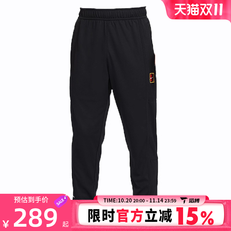 滔搏NIKE耐克男子澳网时尚潮流百搭卫裤运动休闲长裤FZ6929-010